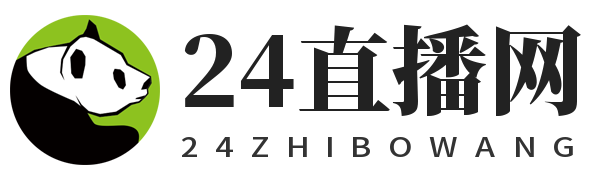24直播網(wǎng)